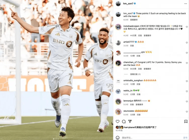 包含加拿大鏖战西班牙，孙兴慜打破历史纪录的词条