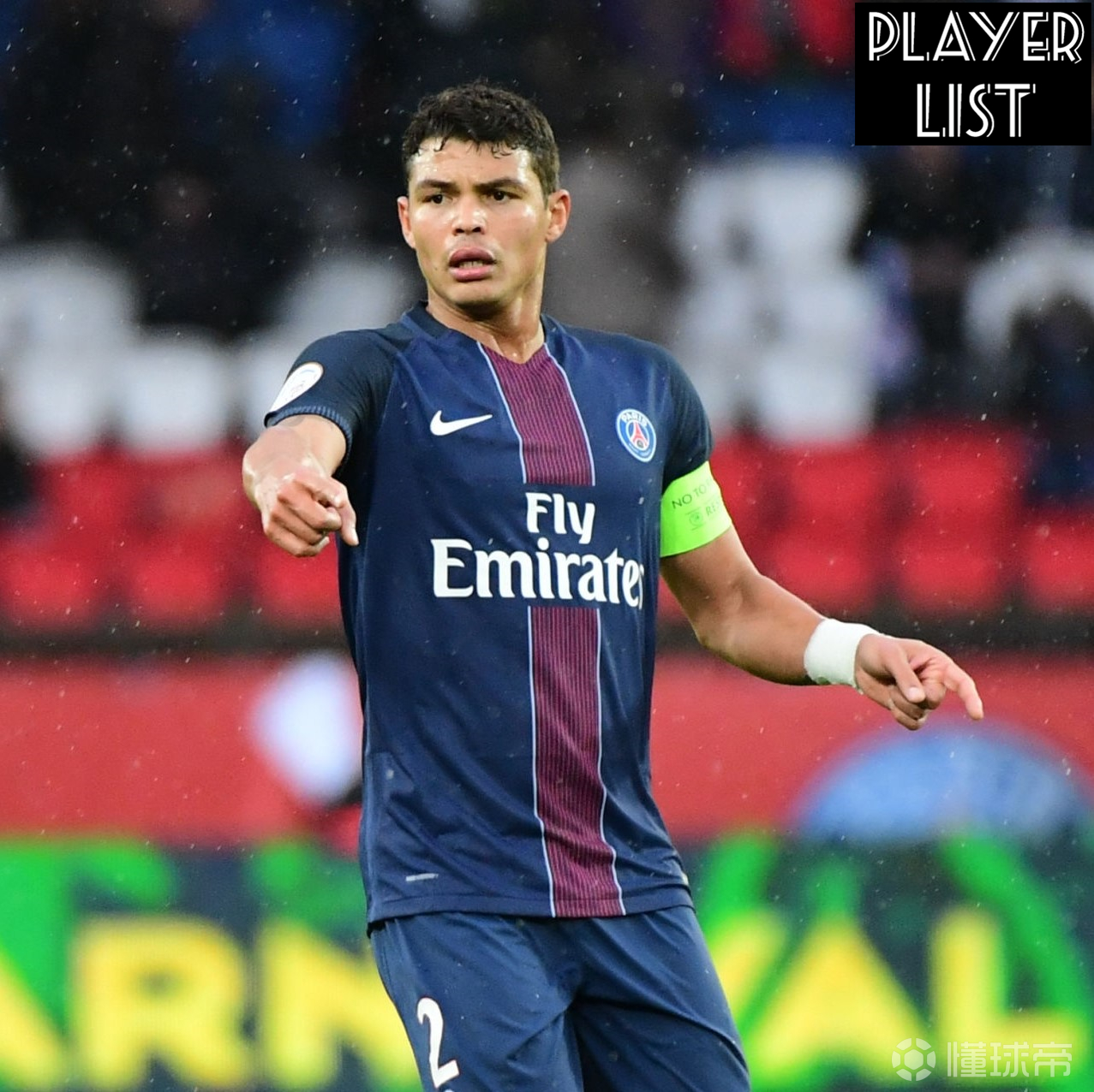 巴黎固守防线，全力争取晋级