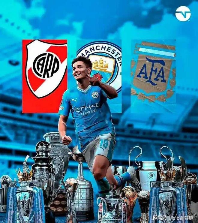 足球狂热！皇家社会主场连胜