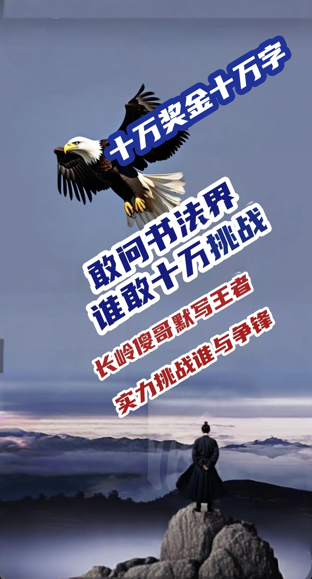 关于强者越强:中国队一路高歌,蓄势冲击冠军的信息 关于强者越强:中国队一路高歌,蓄势冲击冠军的信息