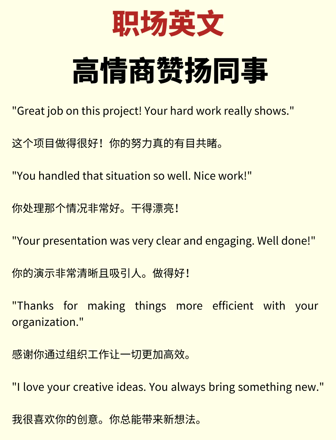 精湛的技术表现让人们为之惊叹和赞美