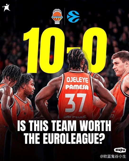 瓦伦西亚客场惨败,连续不败纪录告终的简单介绍 瓦伦西亚客场惨败,连续不败纪录告终的简单介绍