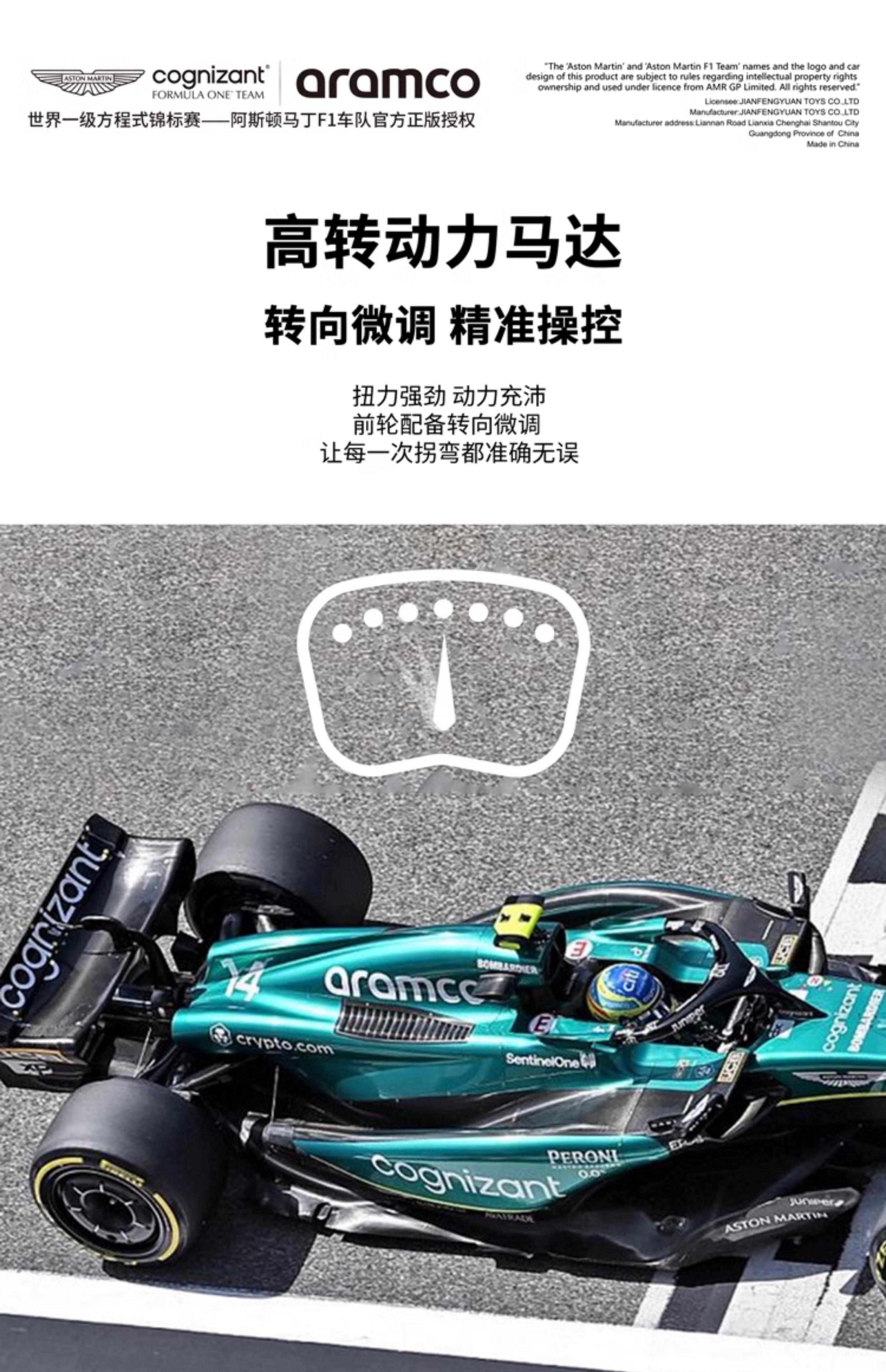 包含阿斯顿马丁鏖战迈凯伦，诺里斯惊艳四座的词条