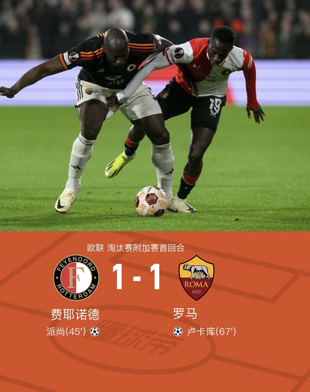 罗马尼亚-负于荷兰,欧锦赛前景堪忧的简单介绍 罗马尼亚-负于荷兰,欧锦赛前景堪忧的简单介绍