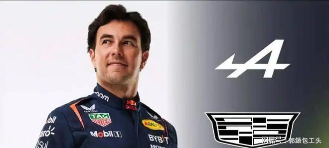 阿斯顿马丁翻盘红牛车队,佩雷兹点燃赛场的简单介绍 阿斯顿马丁翻盘红牛车队,佩雷兹点燃赛场的简单介绍