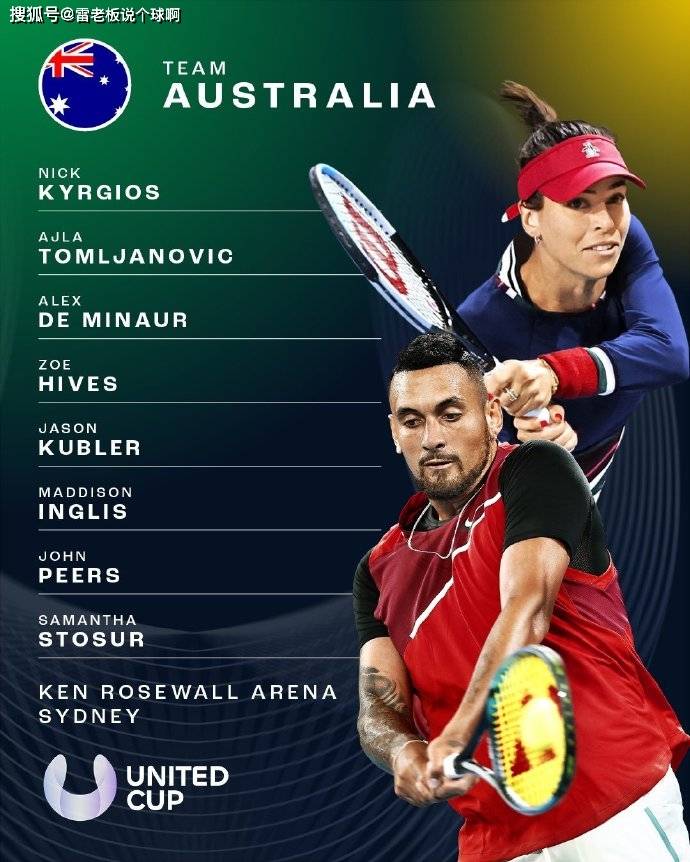 关于联合杯轻取年终总决赛，鲁德点燃赛场的信息