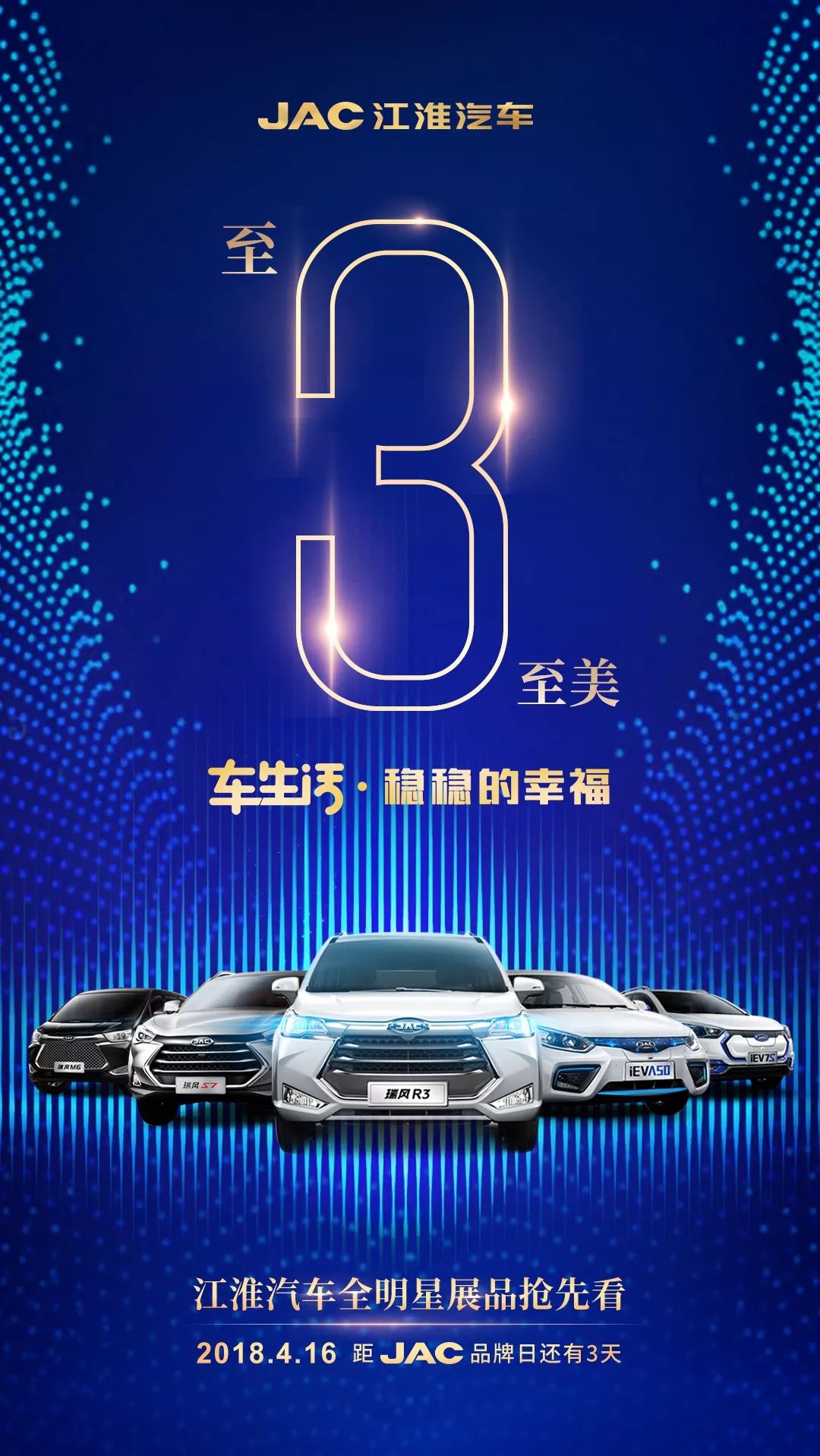 关于全明星篮球盛典倒计时，精彩预告先睹为快的信息