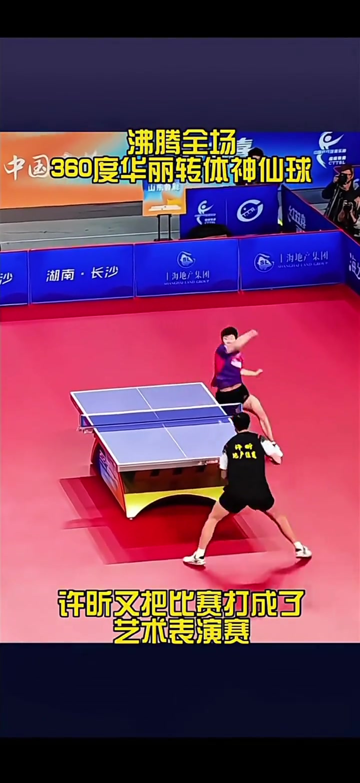 日本乒乓球队爆冷奥地利乒乓球队，许昕三分雨点燃全场的简单介绍