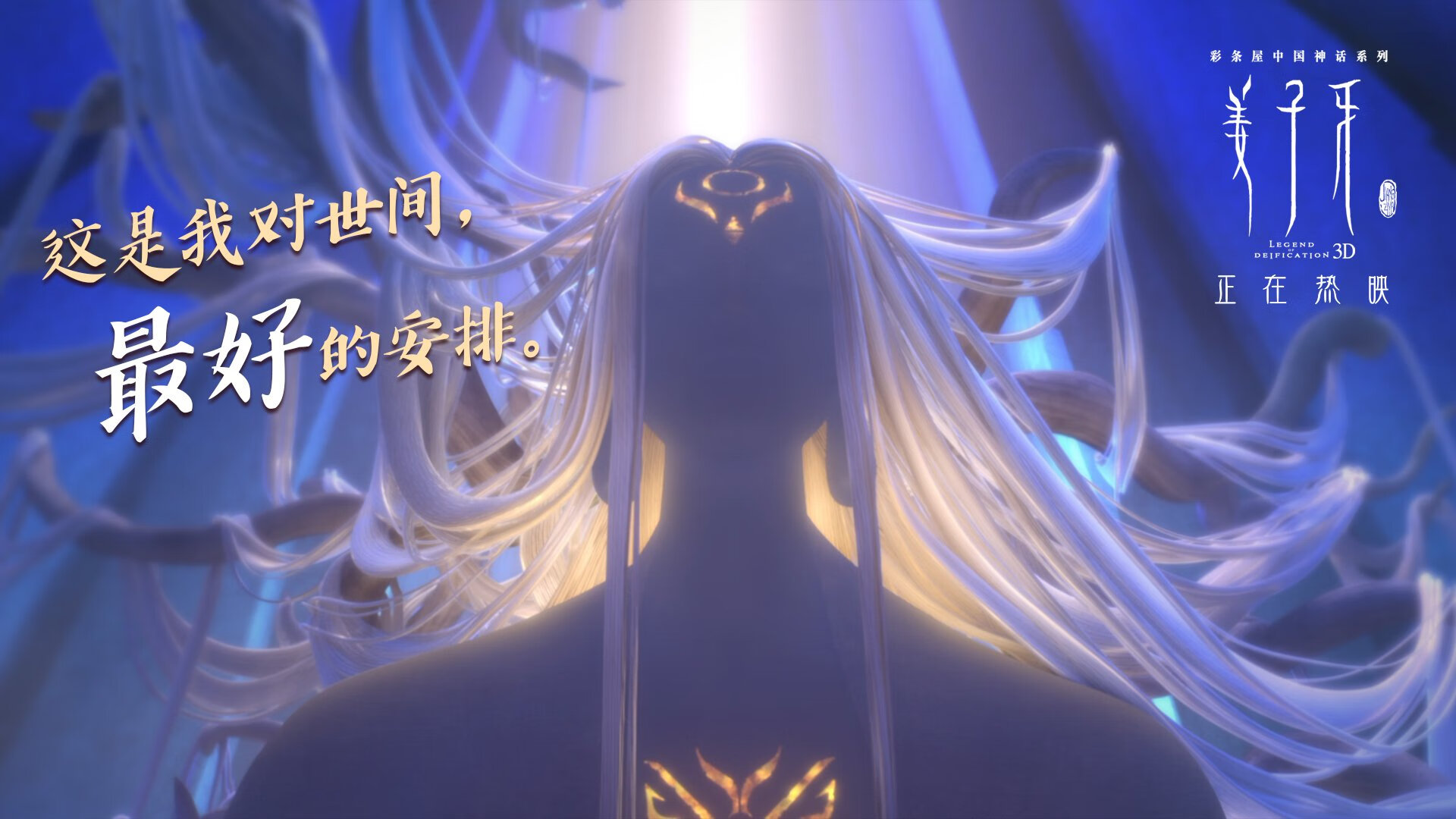 哈利伯顿全程高能输出,广东队最后时刻击败太阳